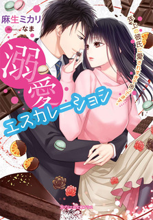 MGP014_cover.jpg