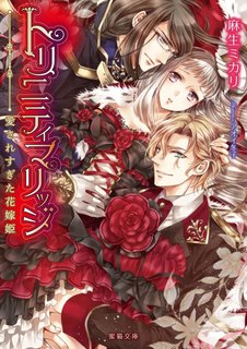 cover_3tsuneko.jpg