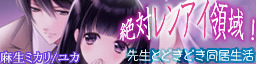 ryouiki.jpg