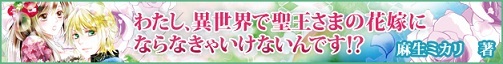 webnovel_t0005.jpg