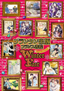 winterfair.jpg